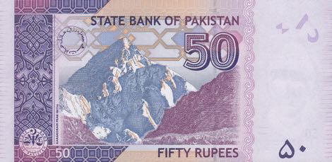 Pakistan_SBP_50_rupees_2013.00.00_B234h_P47_DM_5255041_r