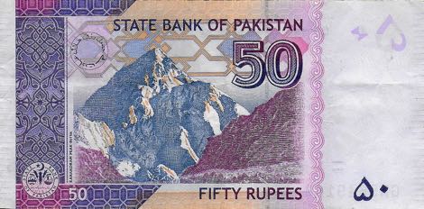 Pakistan_SBP_50_rupees_2016.00.00_B234l_P47_GM_5649168_r
