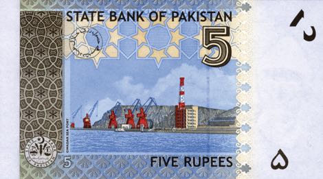 Pakistan_SBP_5_rupees_2008.00.00_B230a_P53a_A_4522841_r