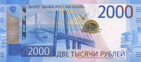 Russia_CBR_2000_rubles_2017.00.00_B838a_PNL_AA_023991120_f