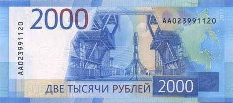 Russia_CBR_2000_rubles_2017.00.00_B838a_PNL_AA_023991120_r