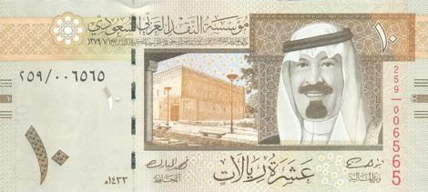Saudi_Arabia_SAMA_10_riyals_2012.00.00_B132c_P33_259_006565_f