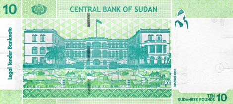 Sudan_CBS_10_sudanese_pounds_2017.03.00_B409c_P73_DF_28928493_r