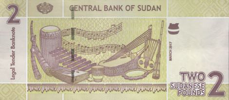Sudan_CBS_2_sudanese_pounds_2017.03.00_B407c_P70_BF_275757373_r