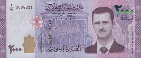 Syria_CBS_2000_syrian_pounds_2015.00.00_B632a_PNL_L-01_3688621_f