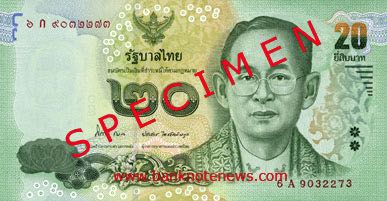Thailand_BOT_20_baht_2013.00.00_PNL_6A_9032273_f