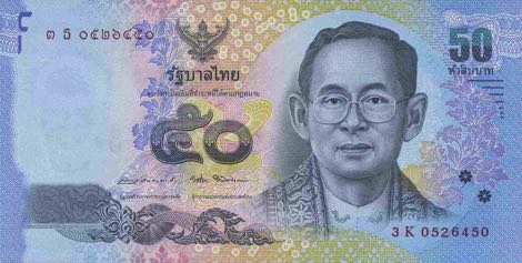 Thailand_GOT_50_baht_2015.00.00_B189a_PNL_3K_0526450_f