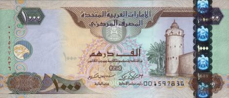United_Arab_Emirates_CBA_1000_dirhams_2008.00.00_B231a_P33b_001_597836_f