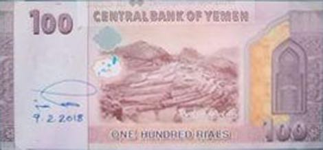 Yemen_CBY_100_rials_2018.02.09_BNL_PNL_A-01_0000000_r