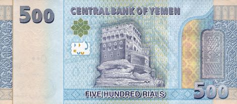 Yemen_CBY_500_rials_2017.00.00_B129a_PNL_B-01_4761374_r